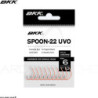 Amo semplice BKK Spoon 22 UVO