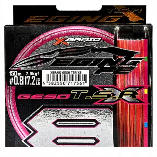 Treccia XBRAID X092 Geso TSR X8 150m