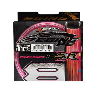 Tresse XBRAID X092 Geso X8 150m